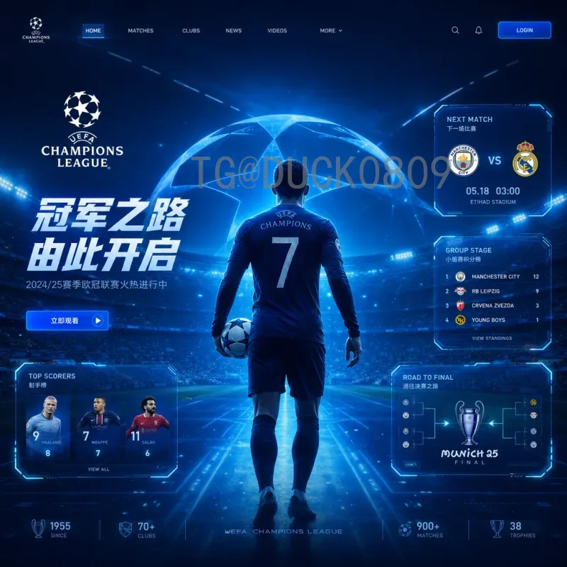 2026世界杯比赛时间汇总：完整赛程与观赛指南